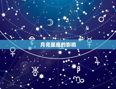 太陽 月亮 同星座|月亮星座配對分數大公開！12星座最契合的月亮組合，你和另一半。